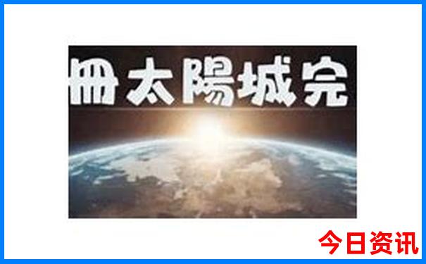 安徽适合带孩子去旅游的地方